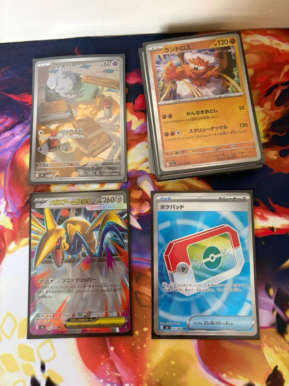 Pokémon TCG Card Lot Japanese Mega Dream